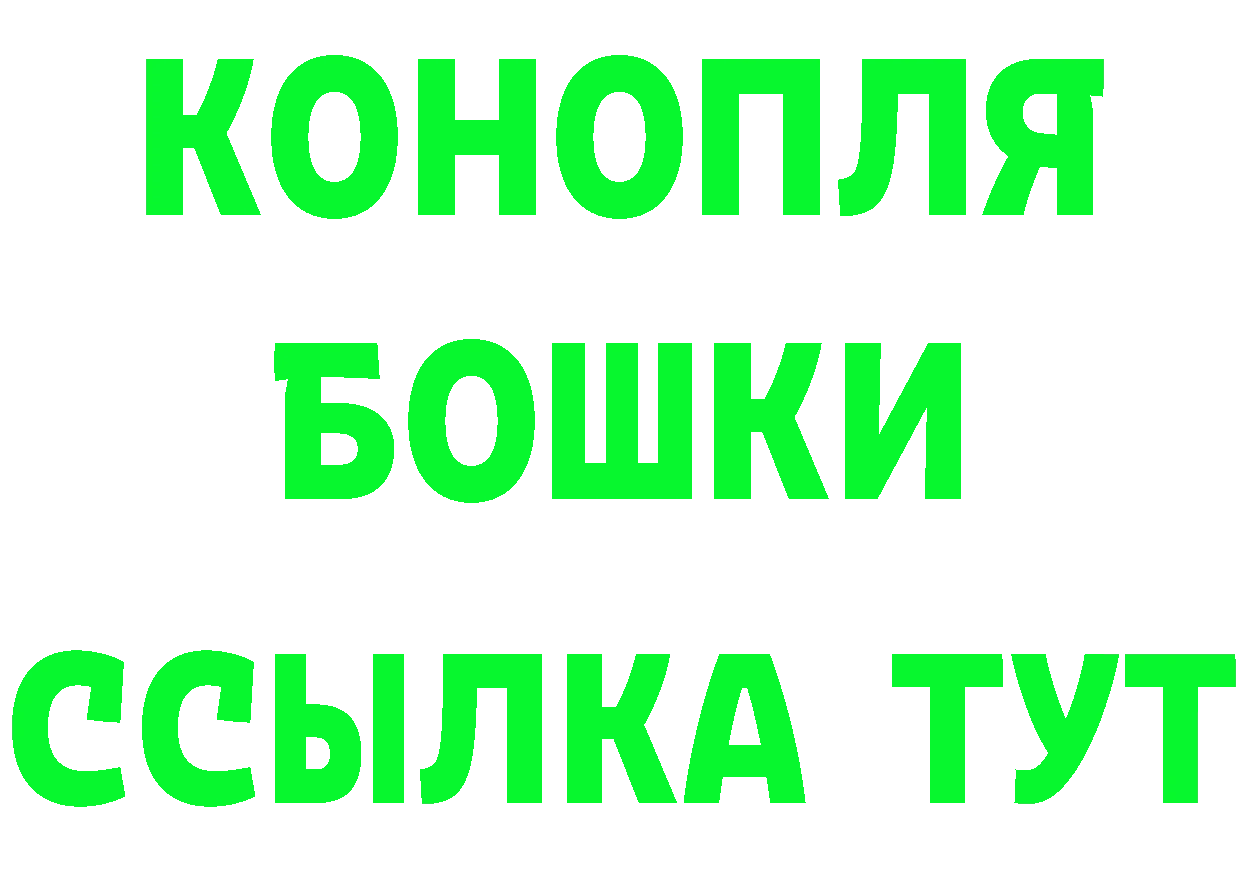 Cannafood марихуана как зайти площадка кракен Белоозёрский