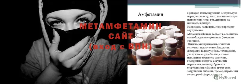 где продают наркотики  кракен сайт  МЕТАМФЕТАМИН кристалл  Белоозёрский 